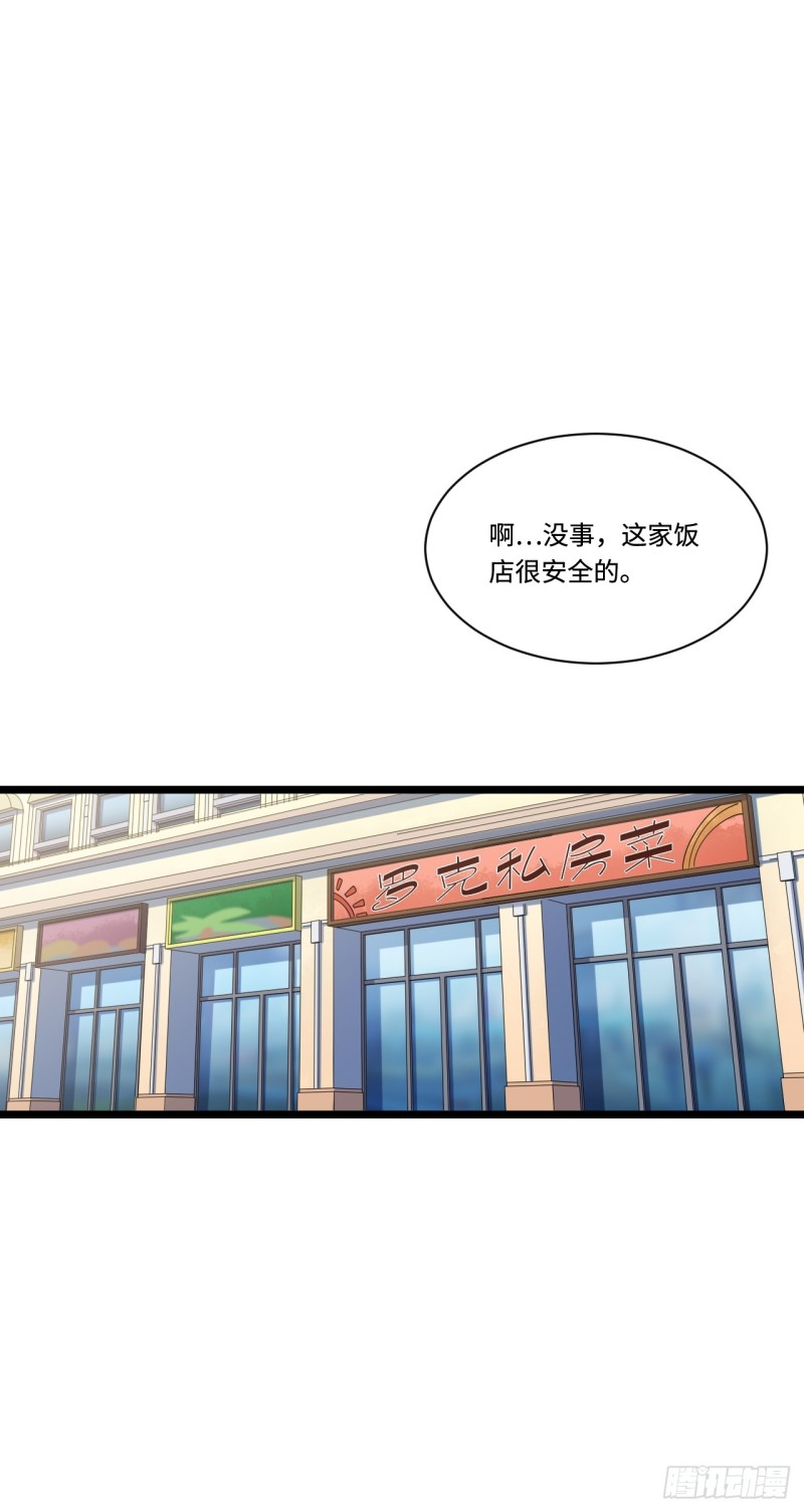 160.让我们重新认识一下吧-第169话