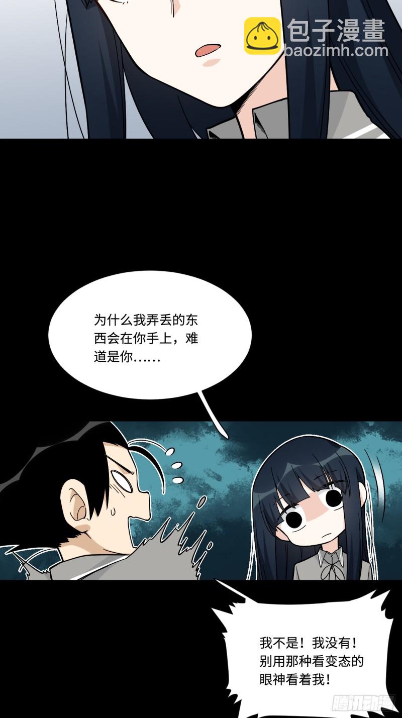 160.让我们重新认识一下吧-第169话