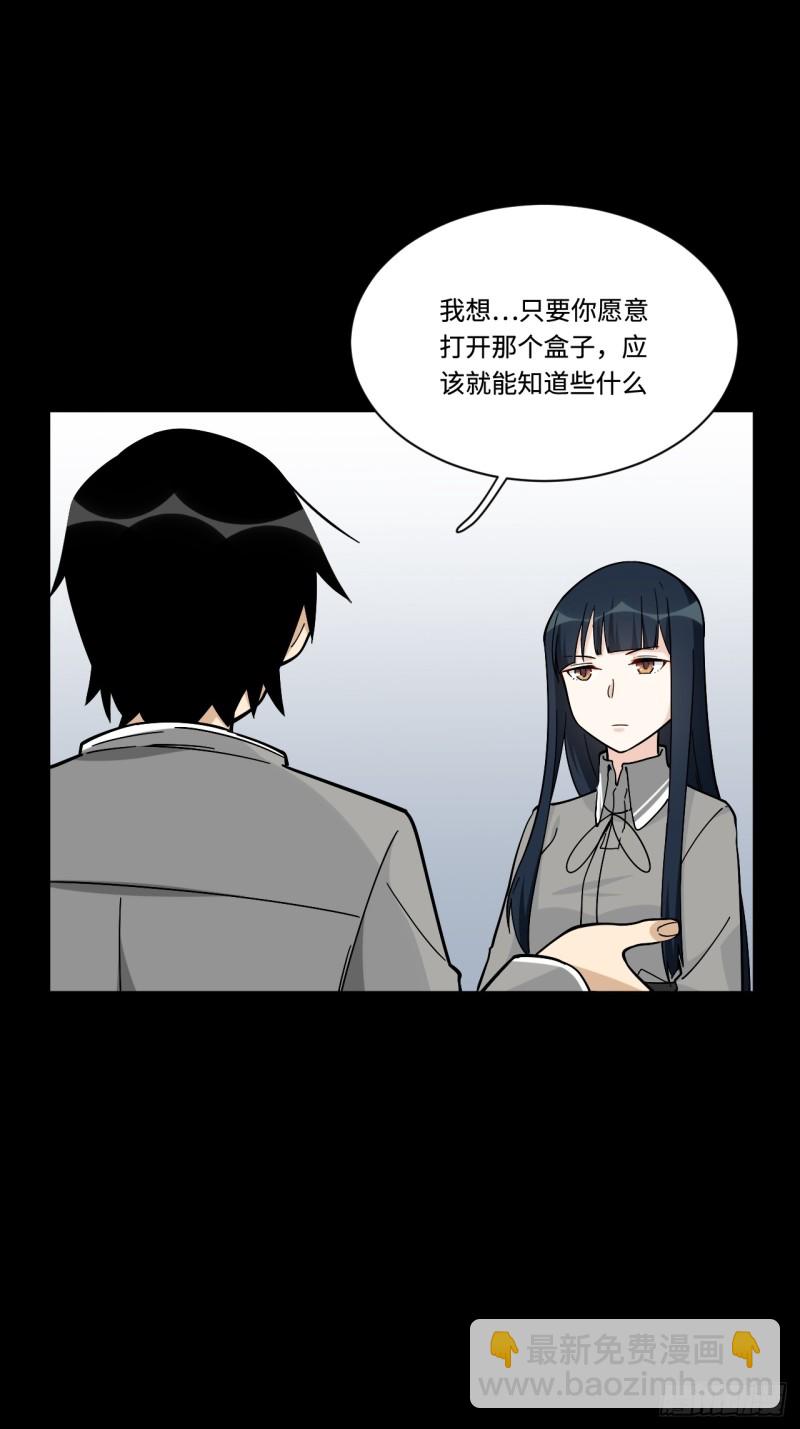 160.让我们重新认识一下吧-第169话