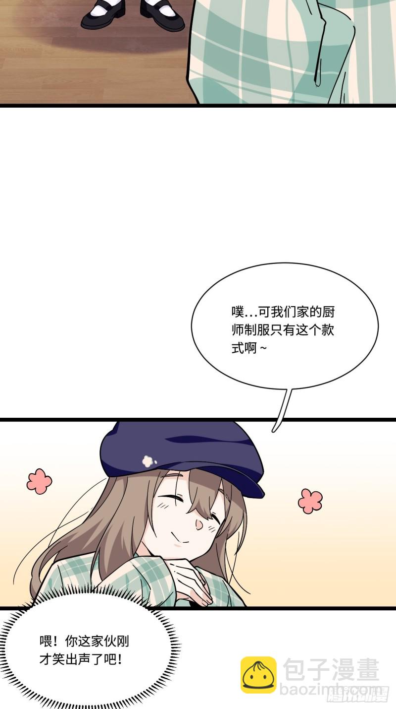 162.开始反击吧！-第171话