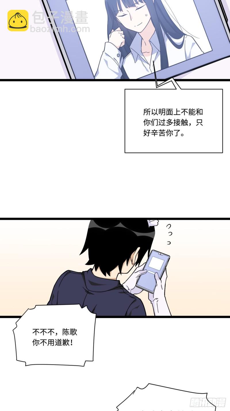 162.开始反击吧！-第171话