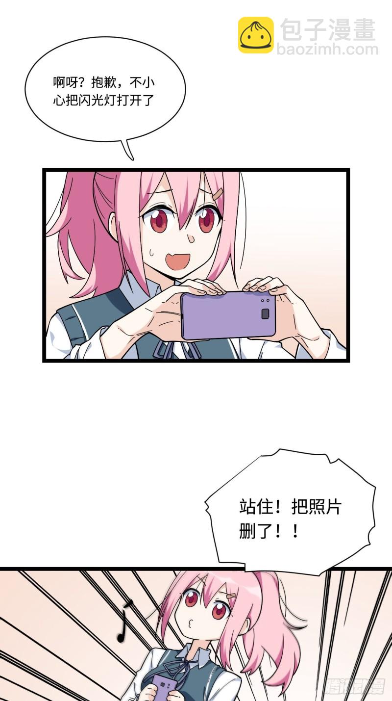 162.开始反击吧！-第171话