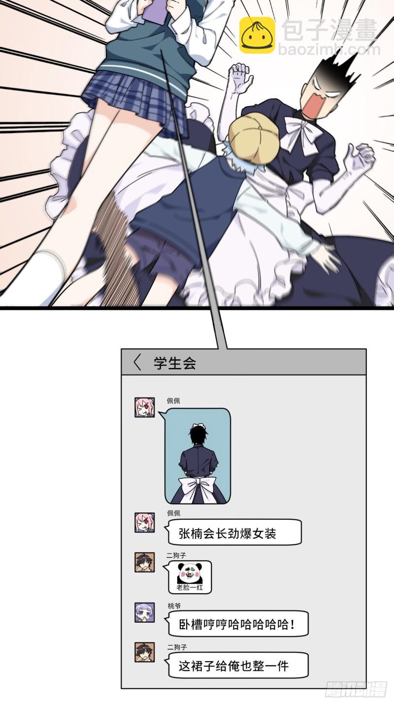 162.开始反击吧！-第171话