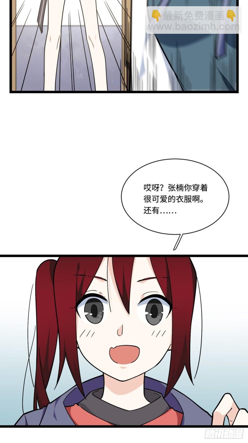 162.开始反击吧！-第171话