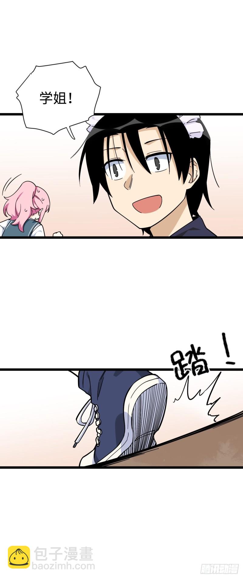 162.开始反击吧！-第171话