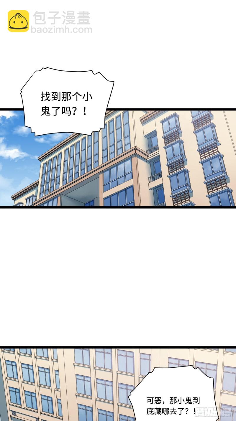 162.开始反击吧！-第171话