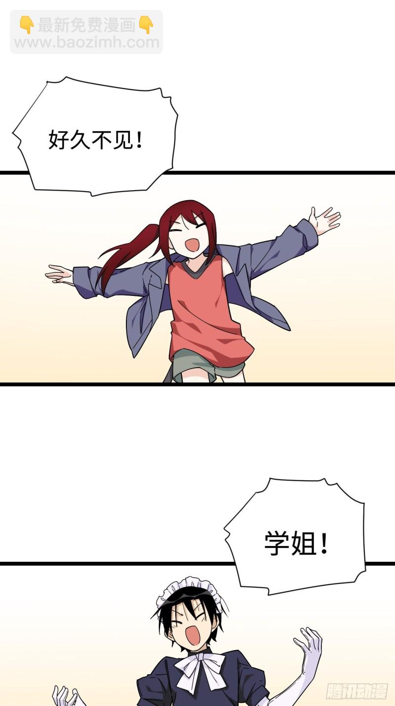 162.开始反击吧！-第171话