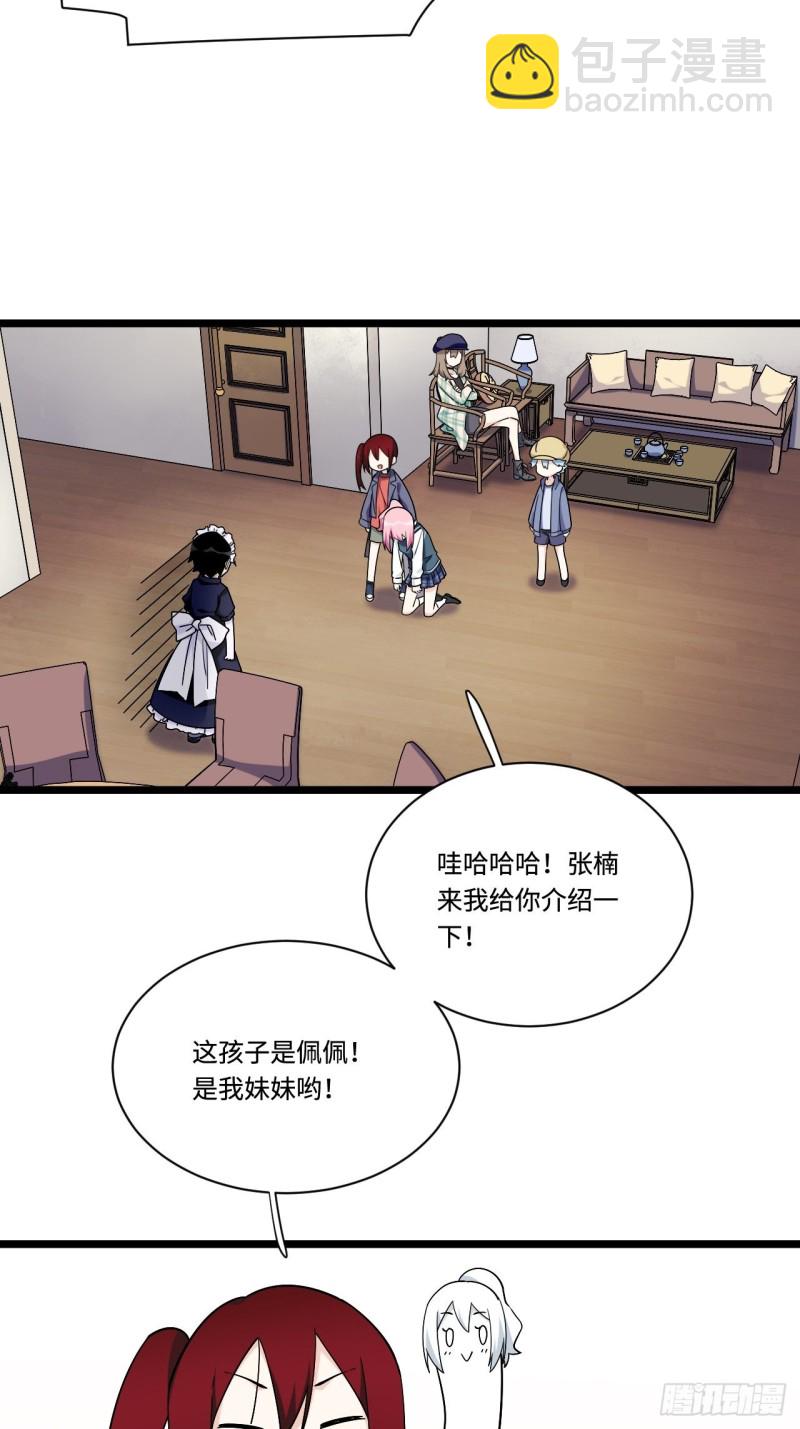 162.开始反击吧！-第171话