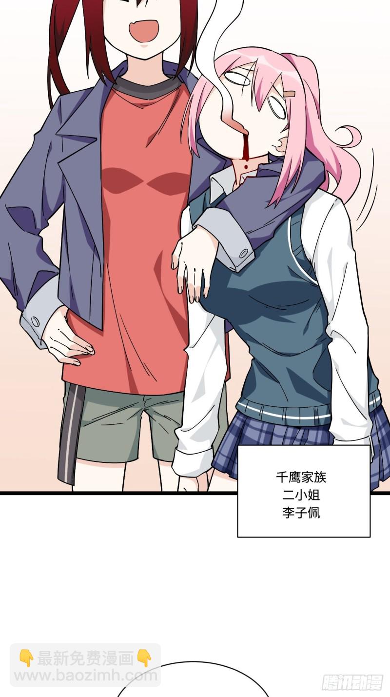 162.开始反击吧！-第171话