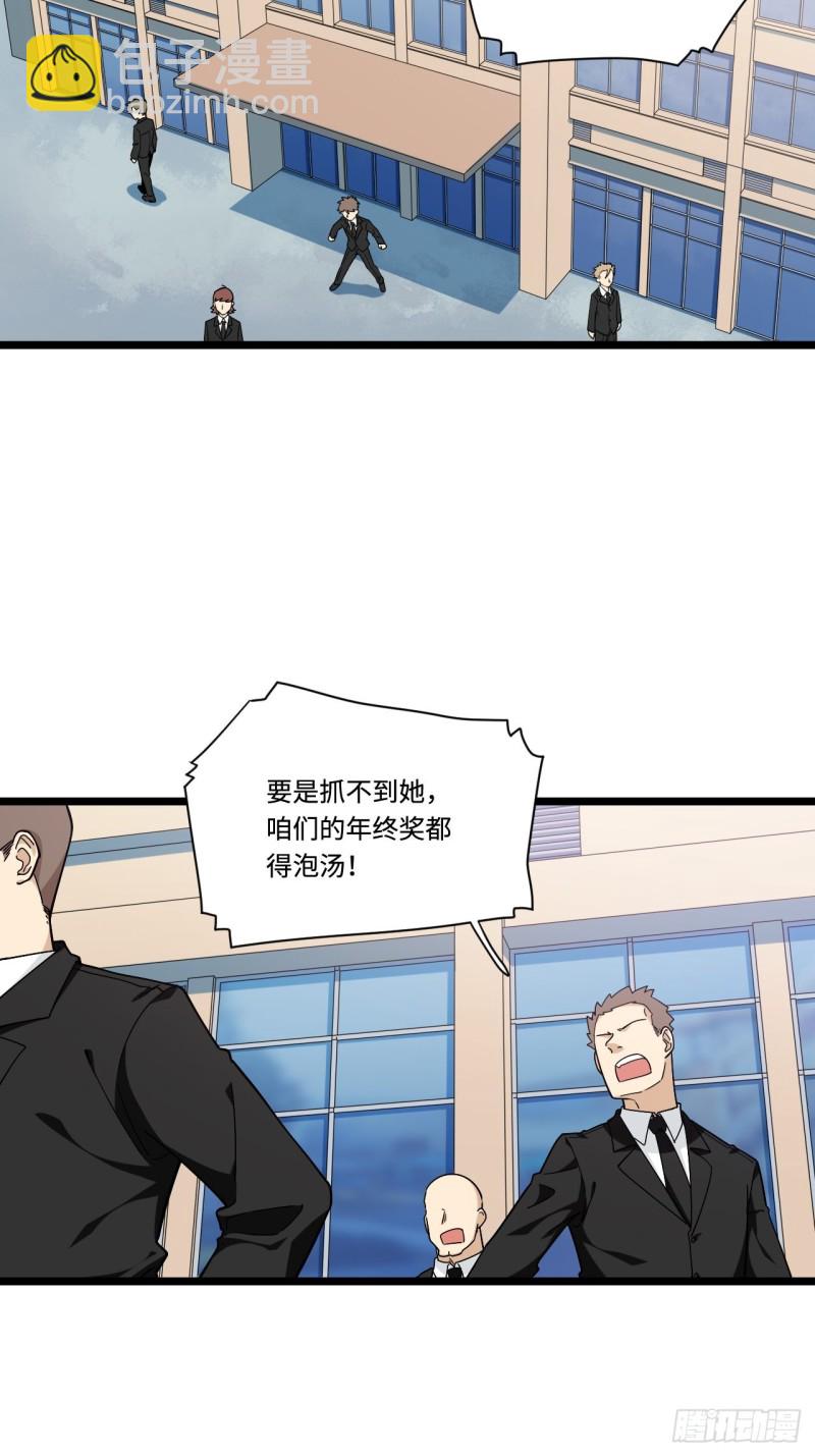 162.开始反击吧！-第171话