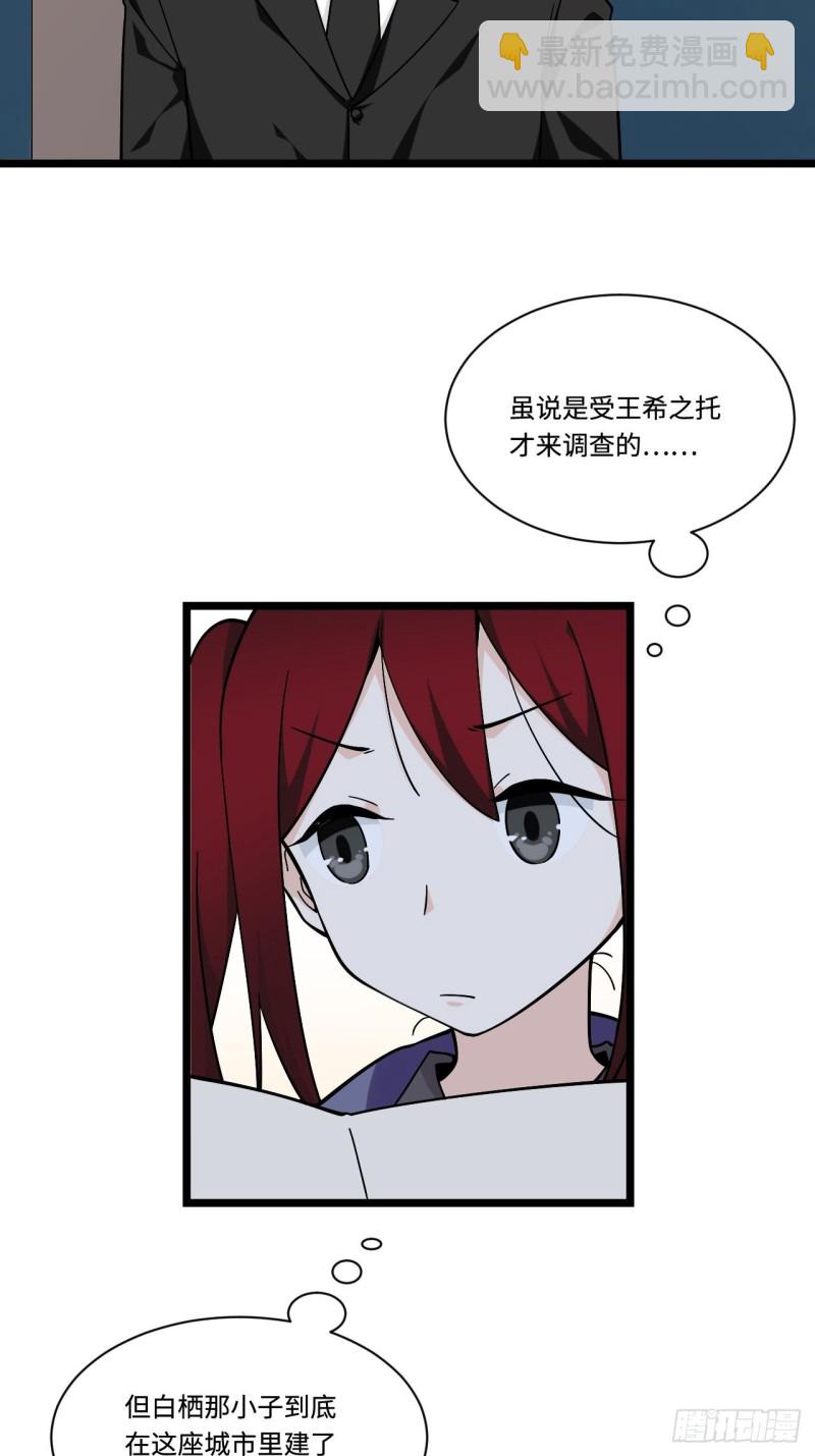 162.开始反击吧！-第171话