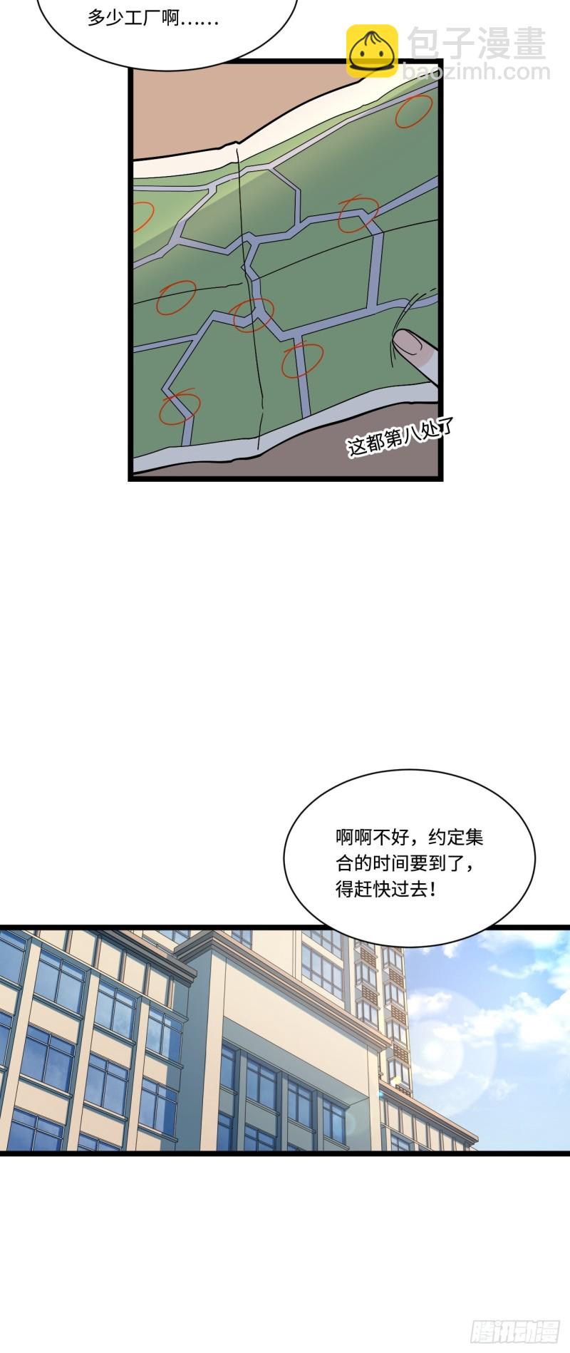 162.开始反击吧！-第171话