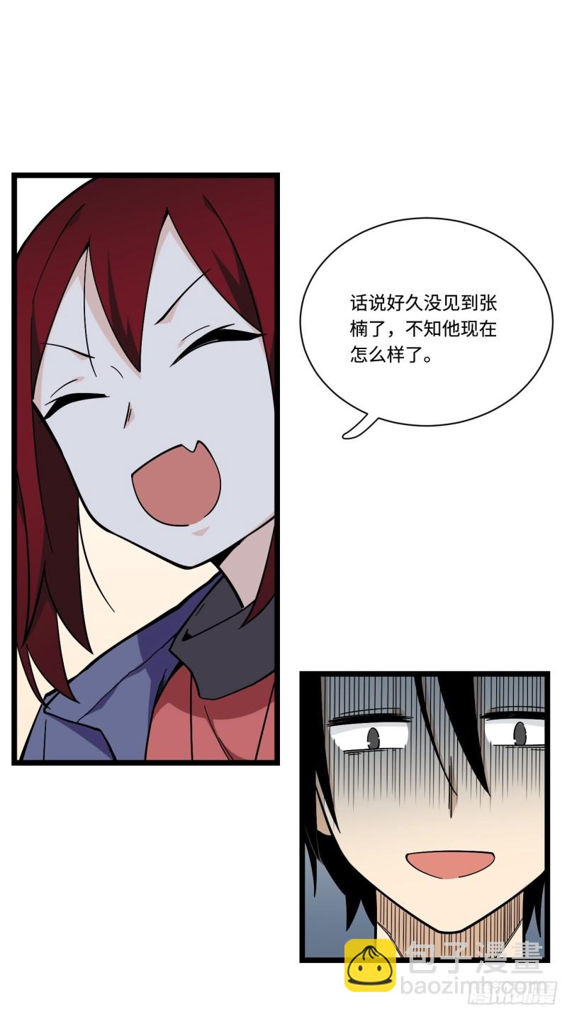 162.开始反击吧！-第171话