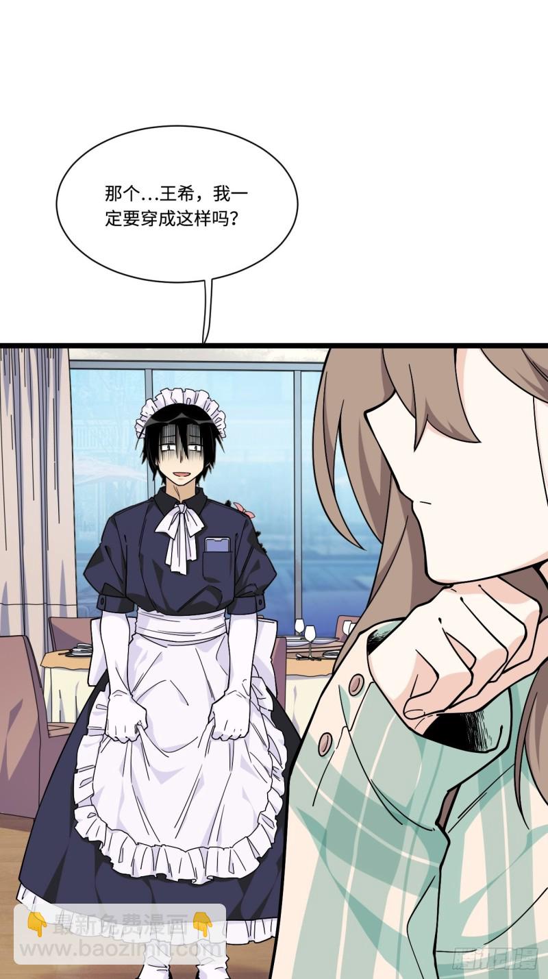 162.开始反击吧！-第171话