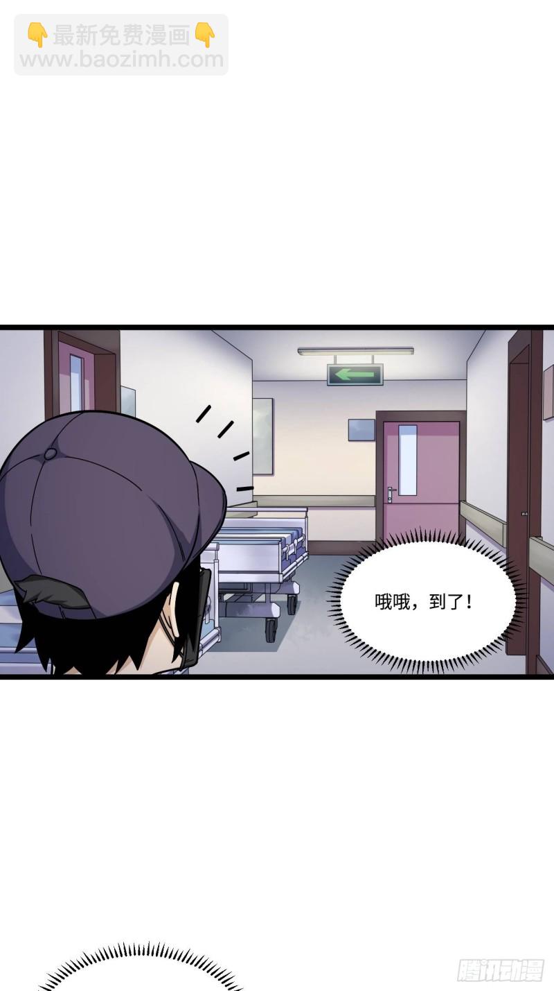164.妈妈怎么会在这里？-第173话