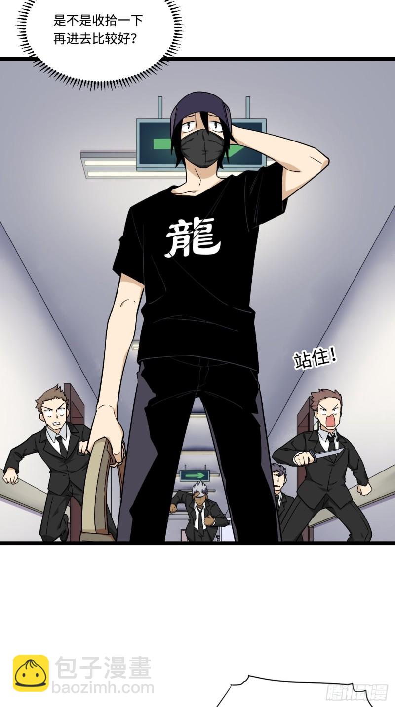 164.妈妈怎么会在这里？-第173话