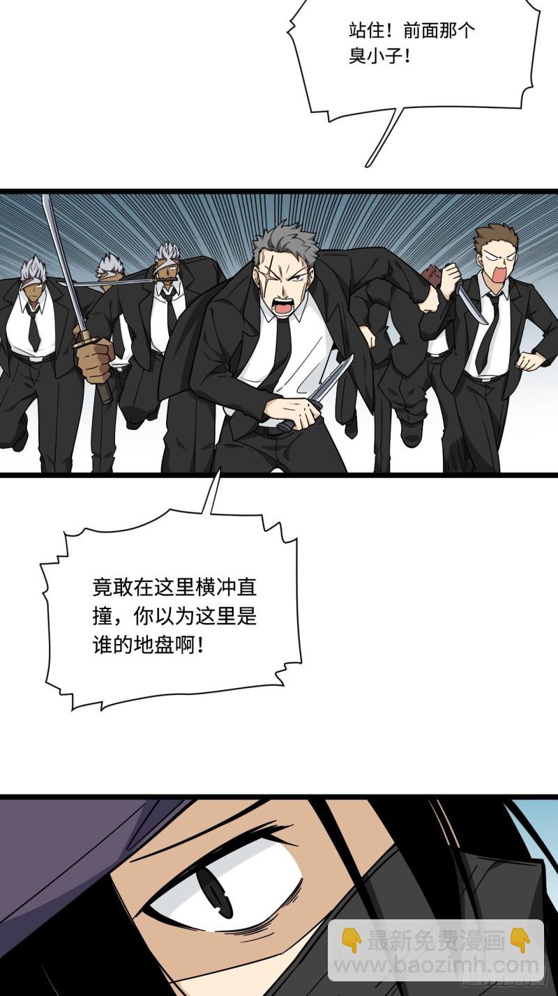 164.妈妈怎么会在这里？-第173话