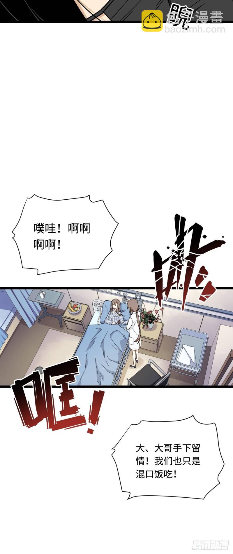 164.妈妈怎么会在这里？-第173话