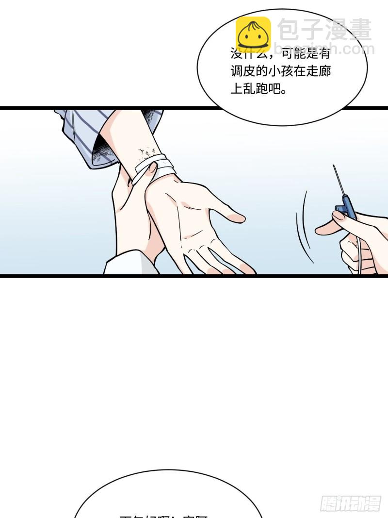 164.妈妈怎么会在这里？-第173话