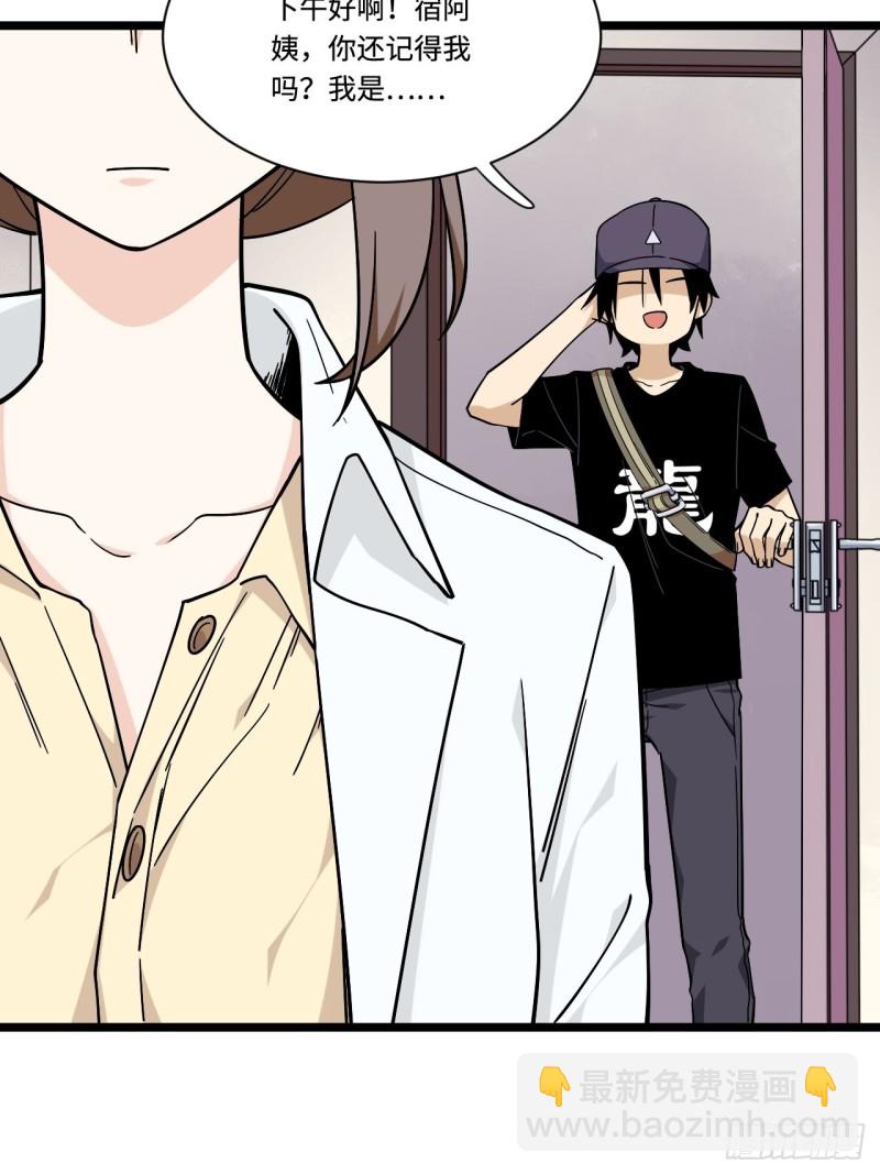 164.妈妈怎么会在这里？-第173话