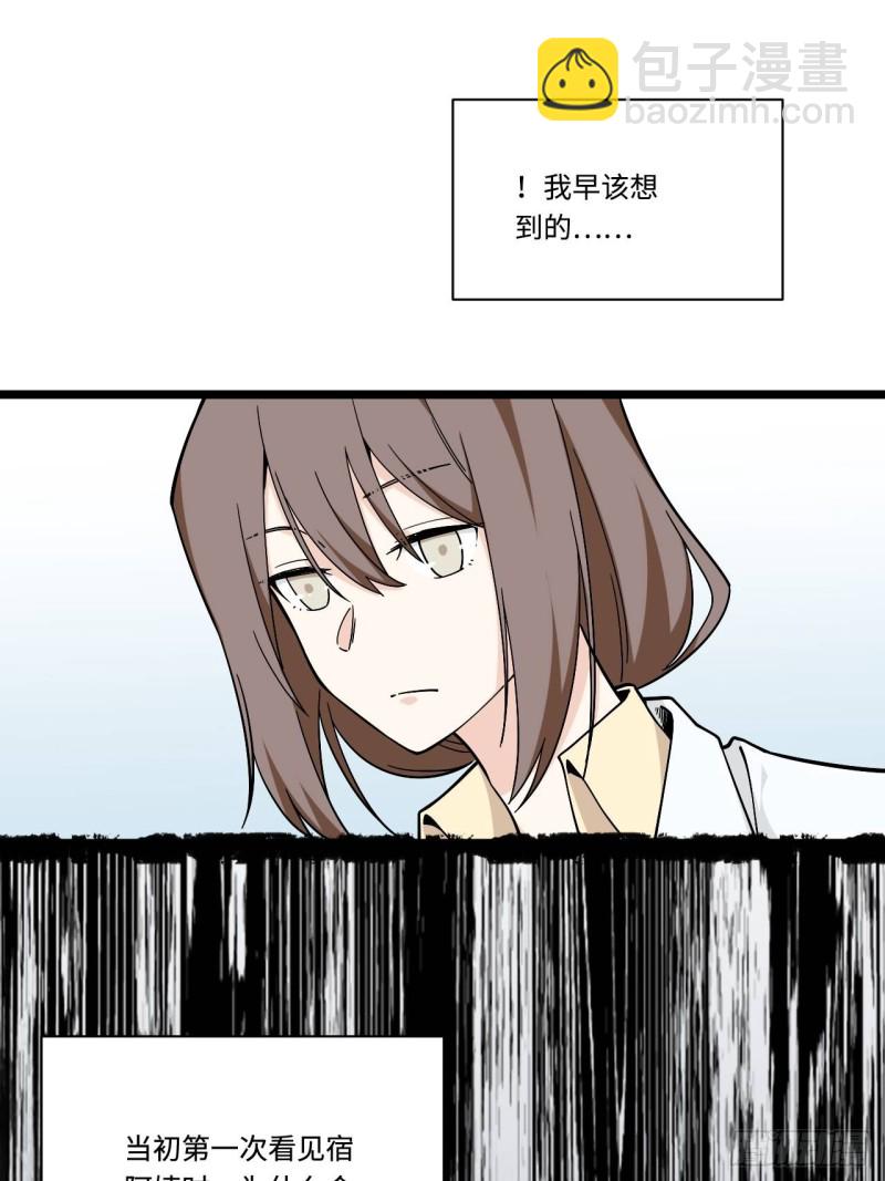 164.妈妈怎么会在这里？-第173话