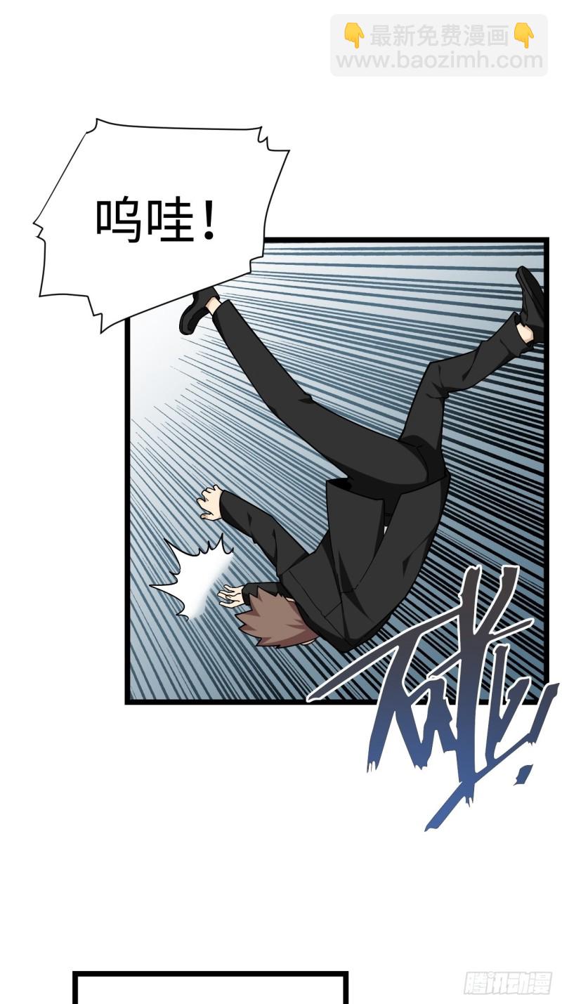 164.妈妈怎么会在这里？-第173话