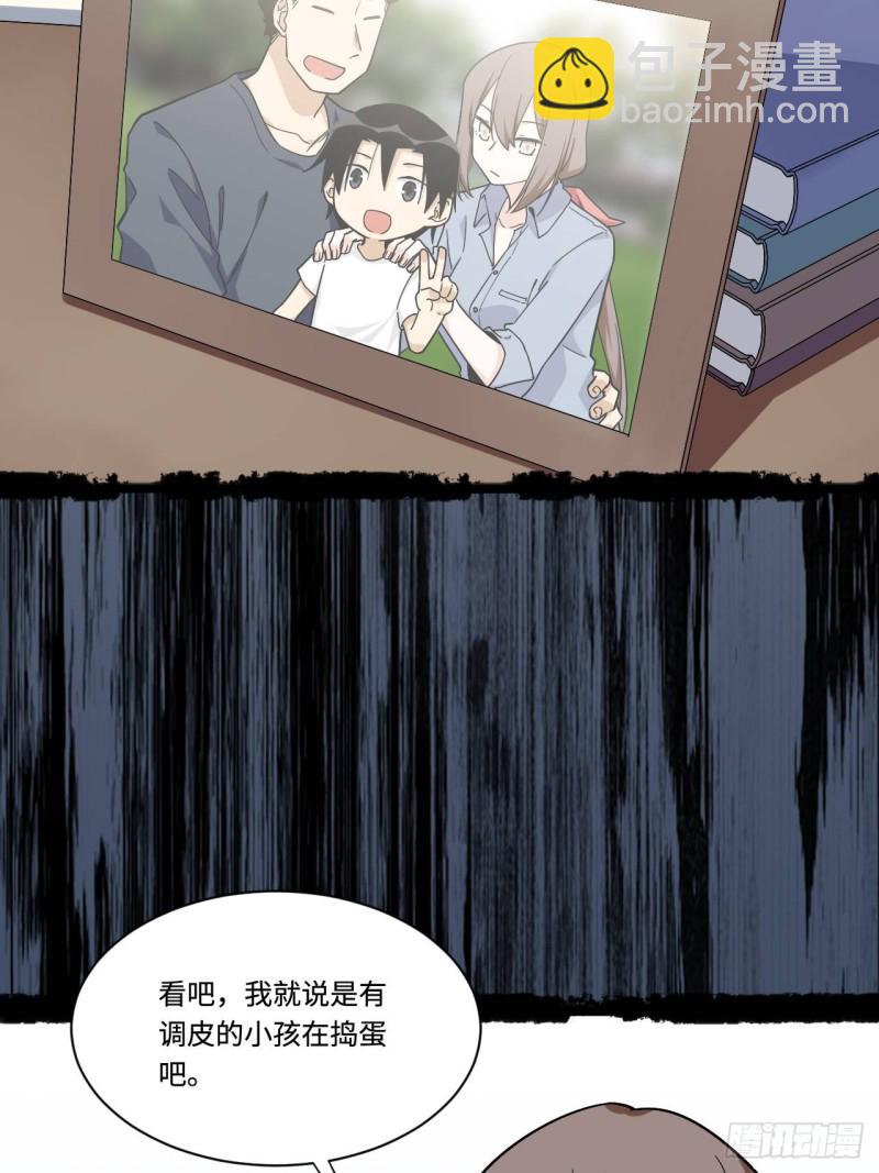 164.妈妈怎么会在这里？-第173话