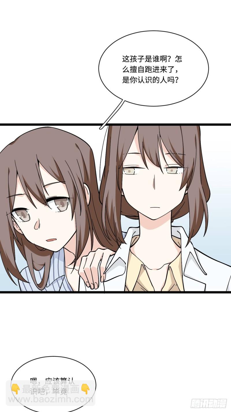 164.妈妈怎么会在这里？-第173话
