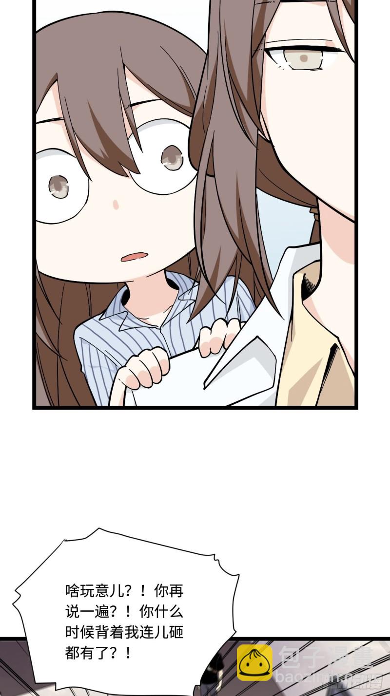 164.妈妈怎么会在这里？-第173话