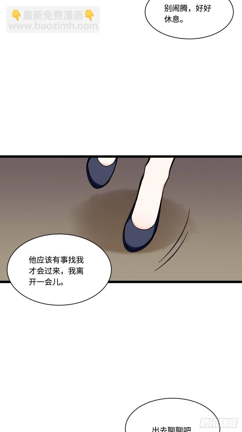 164.妈妈怎么会在这里？-第173话