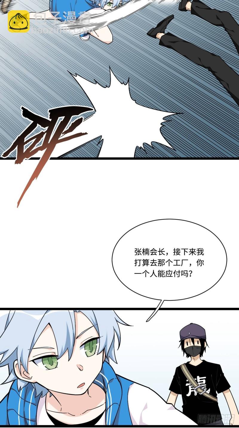 164.妈妈怎么会在这里？-第173话