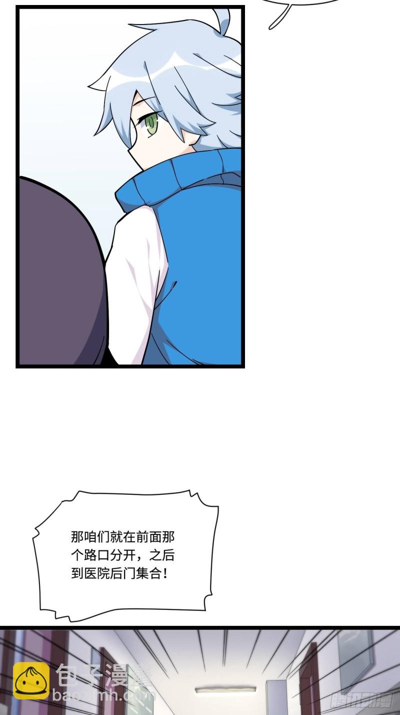 164.妈妈怎么会在这里？-第173话