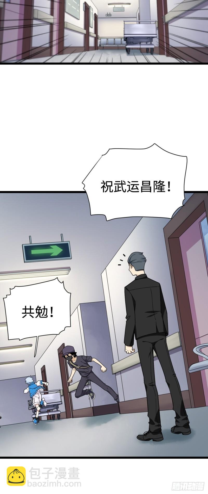 164.妈妈怎么会在这里？-第173话