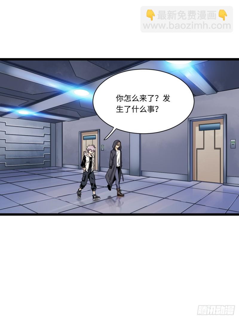 166.实验室爆破！-第175话