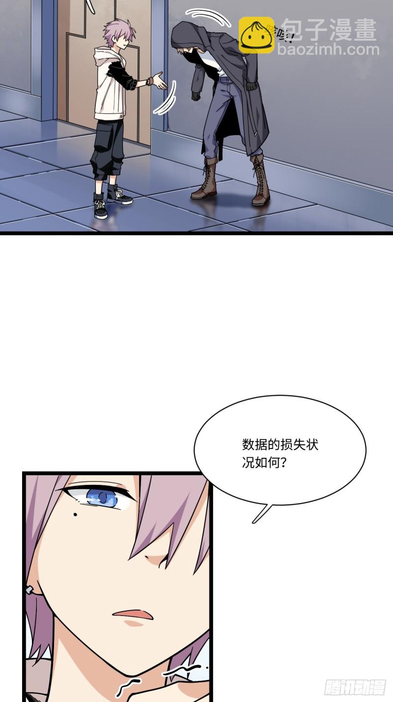 166.实验室爆破！-第175话