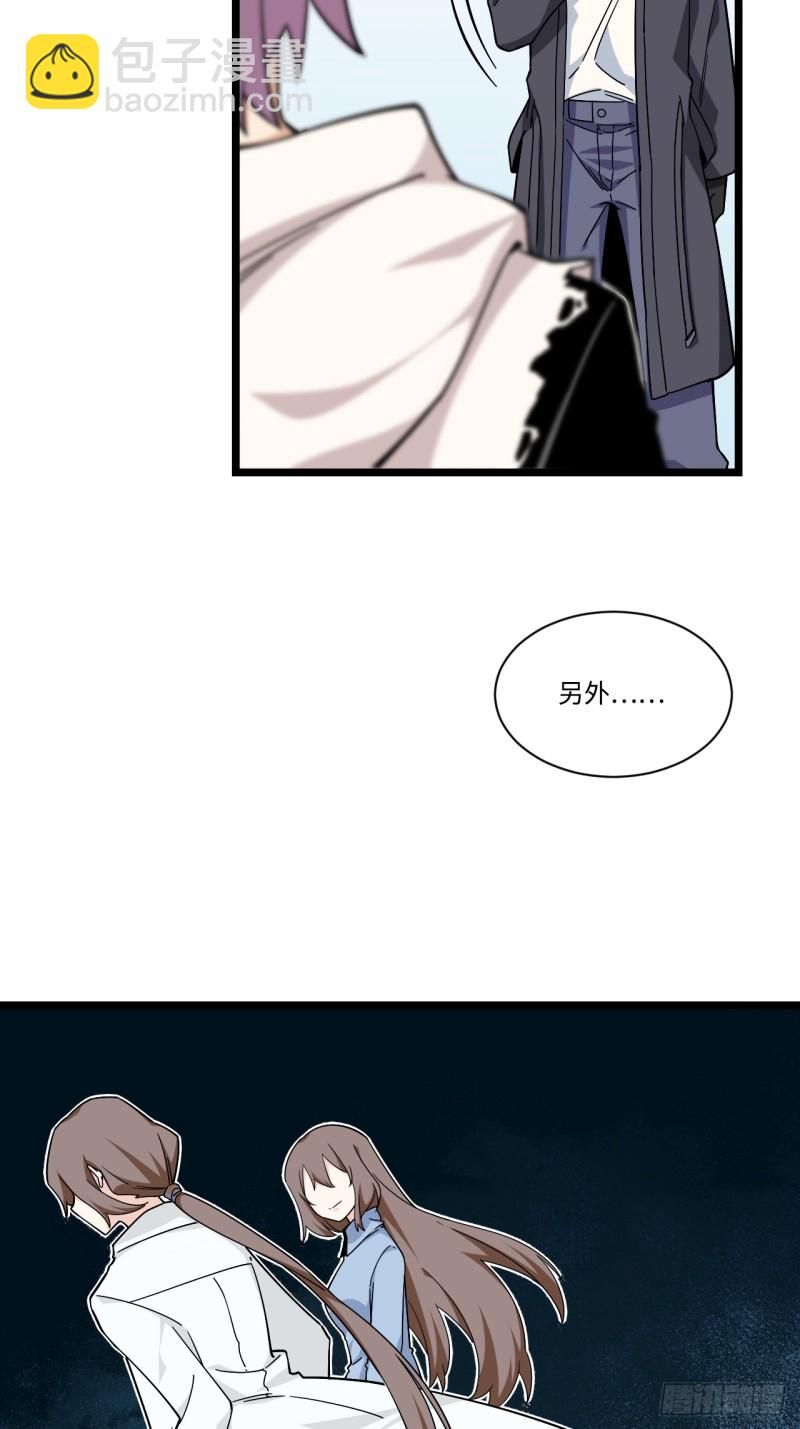 166.实验室爆破！-第175话