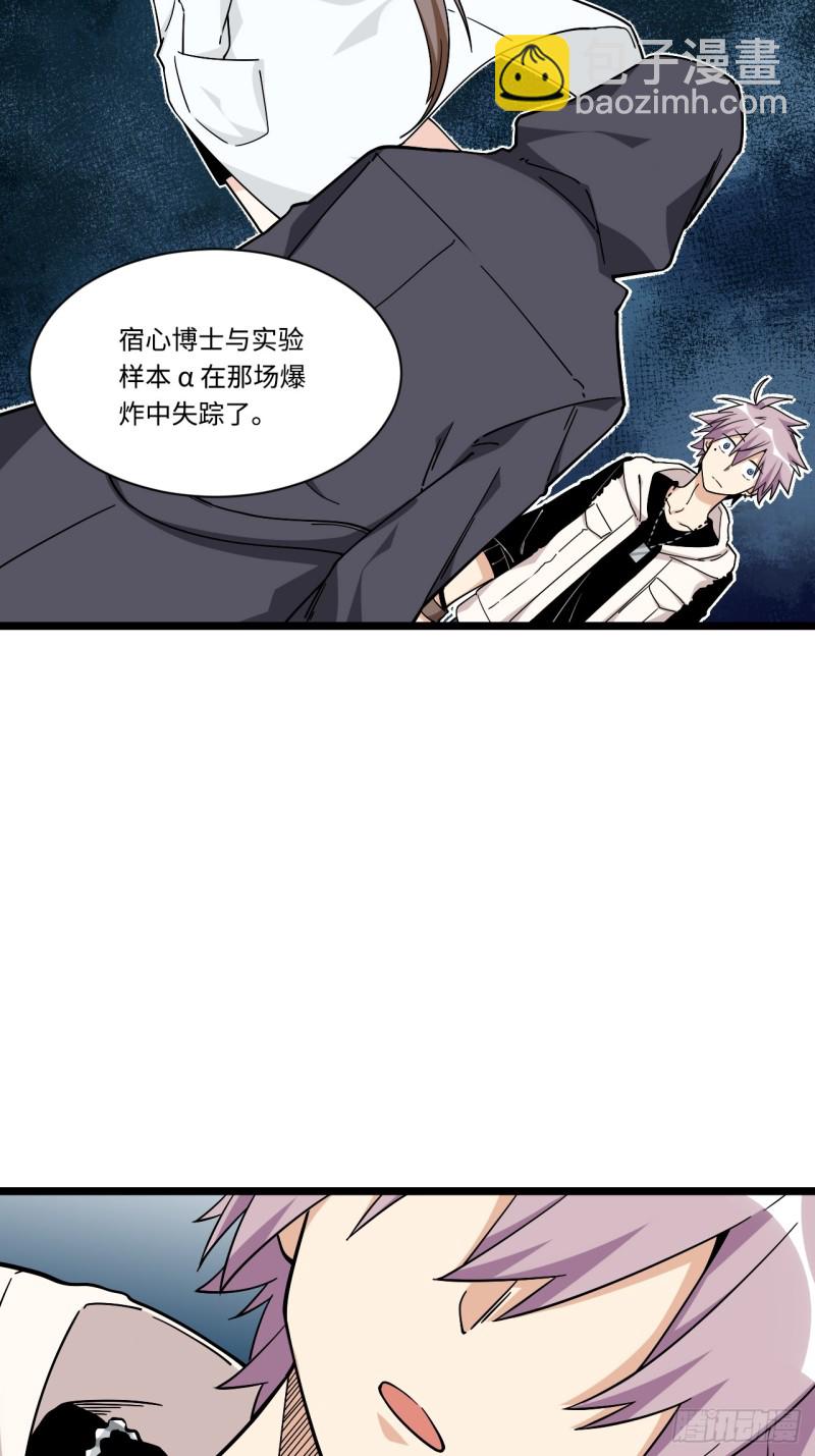 166.实验室爆破！-第175话