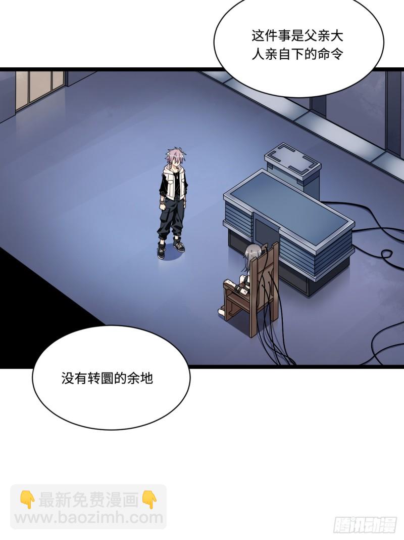 166.实验室爆破！-第175话