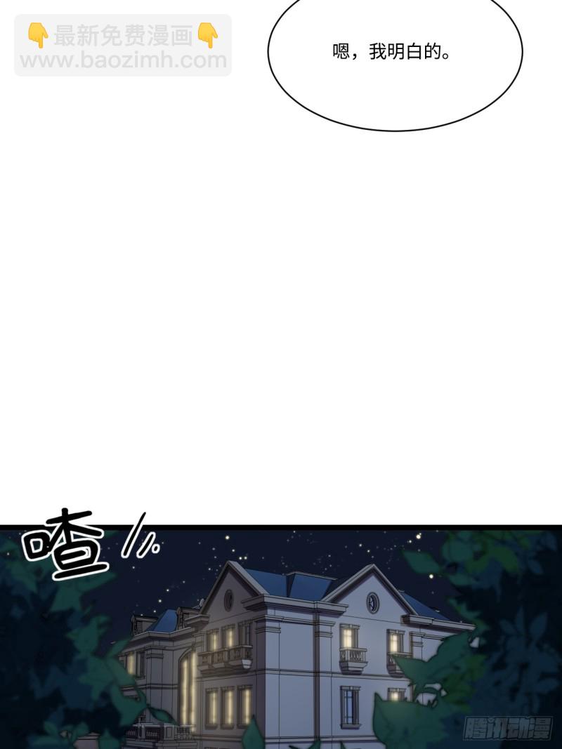 166.实验室爆破！-第175话