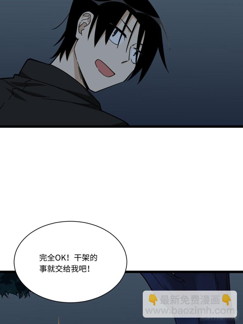 166.实验室爆破！-第175话