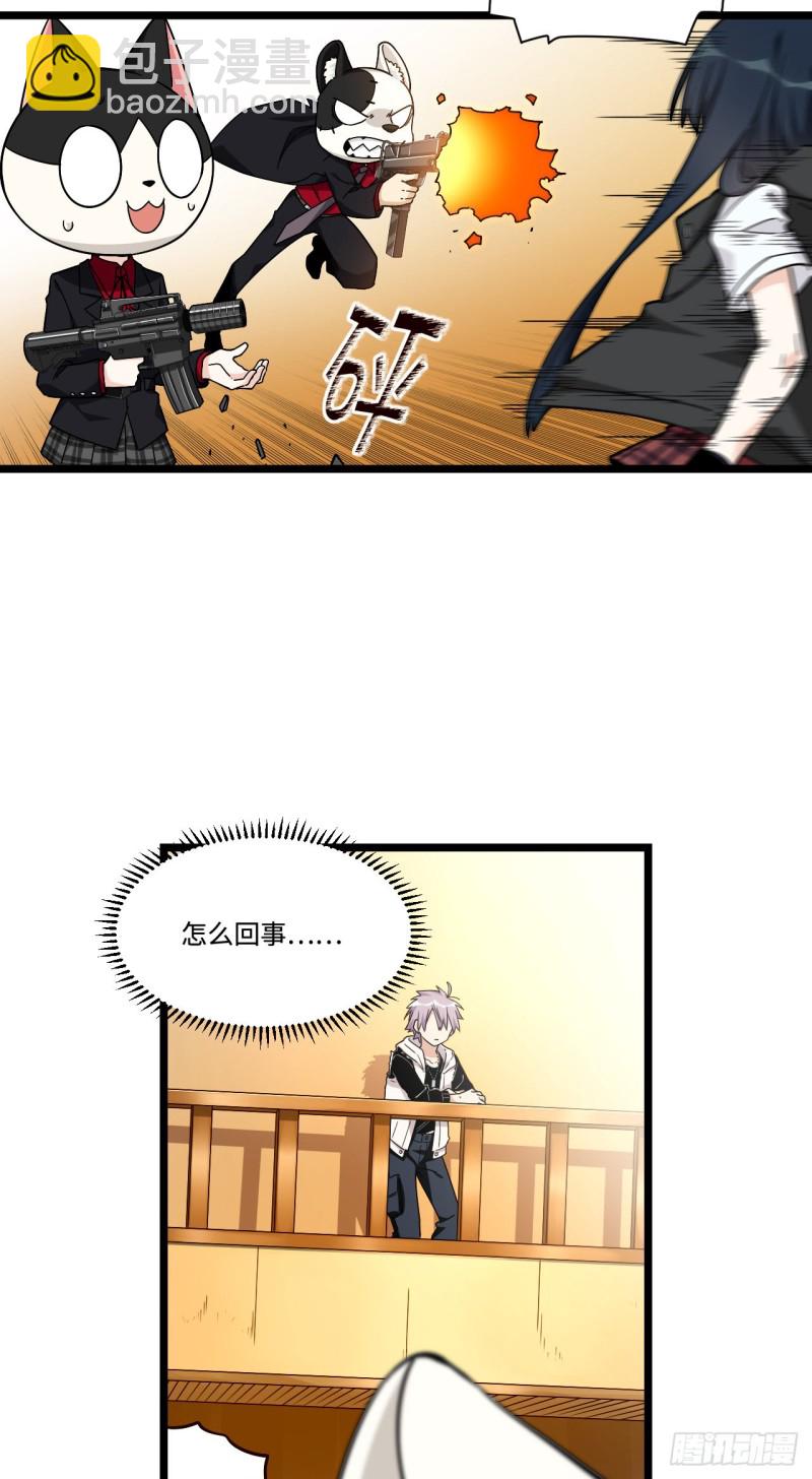 168.这个男人非常危险-第177话