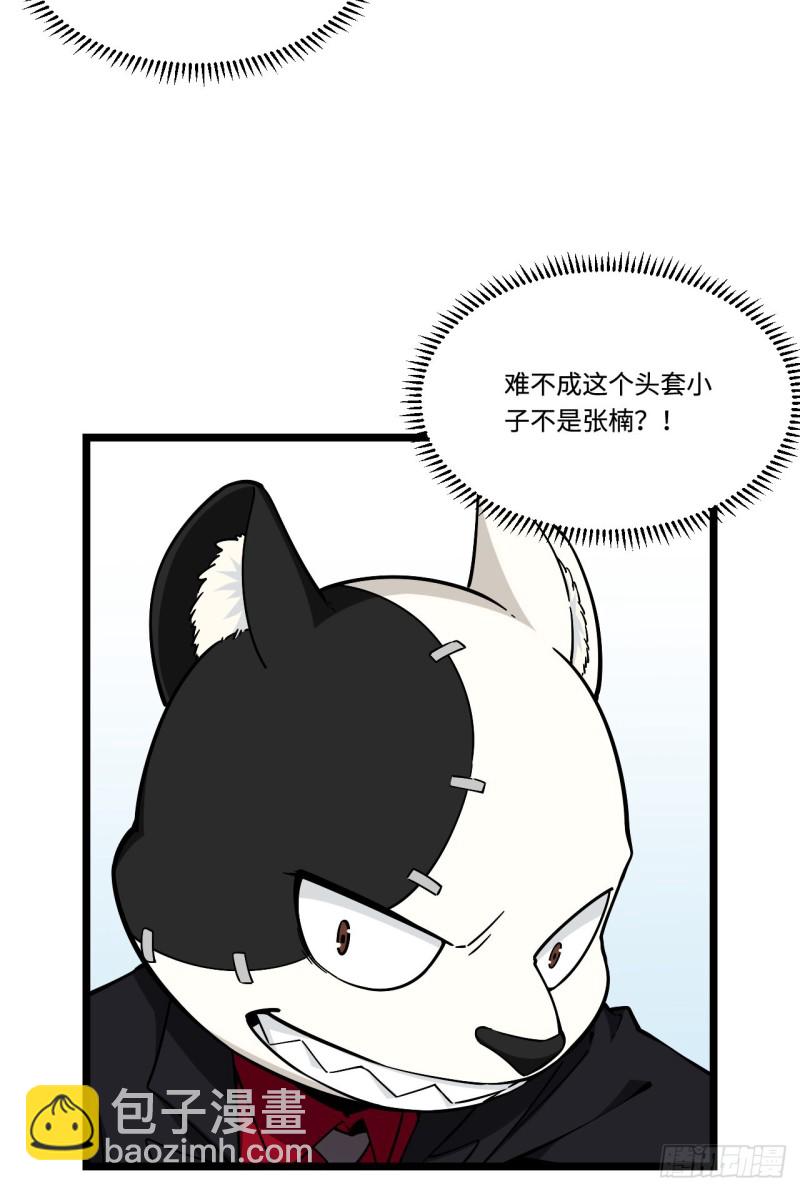 168.这个男人非常危险-第177话