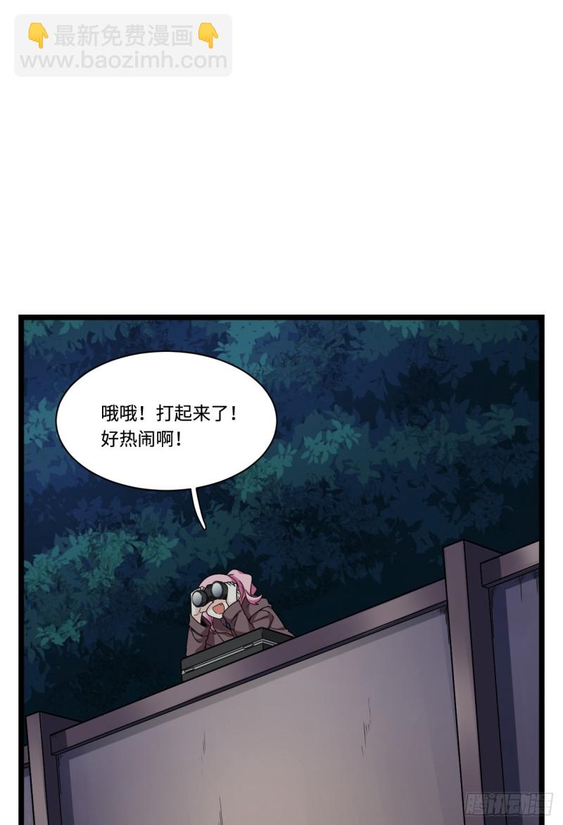 168.这个男人非常危险-第177话