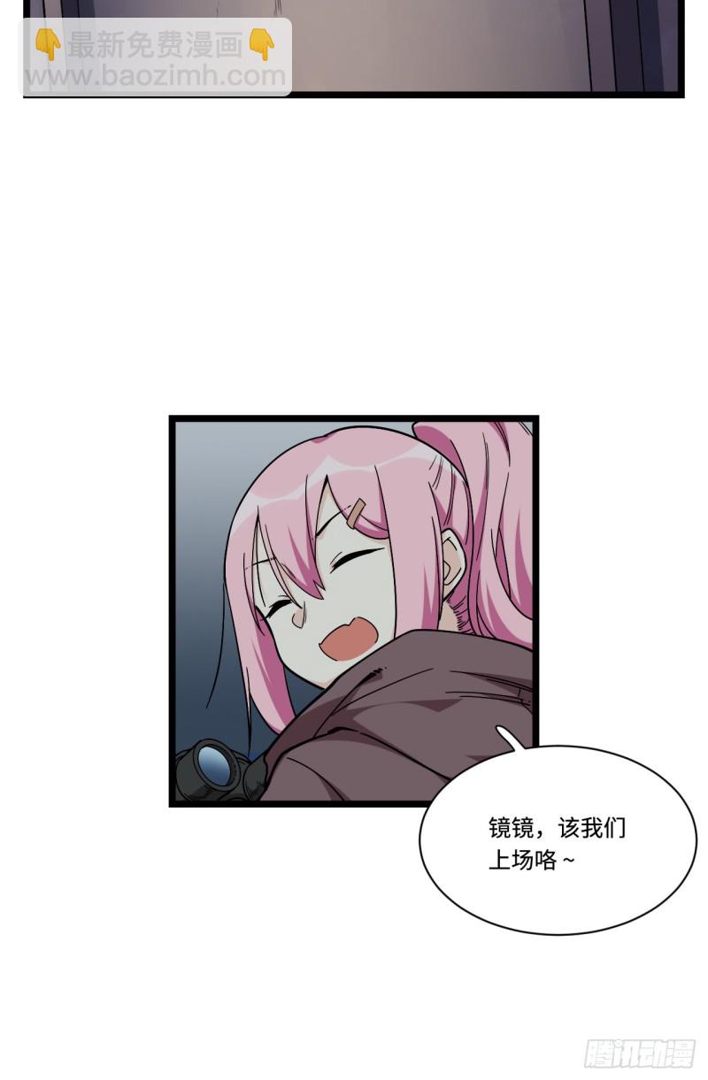 168.这个男人非常危险-第177话