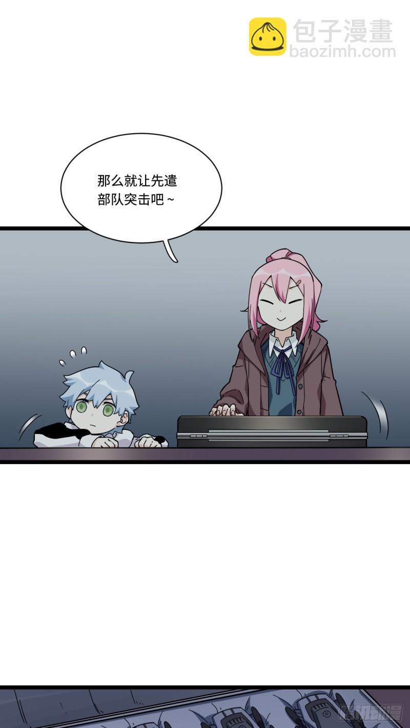 168.这个男人非常危险-第177话