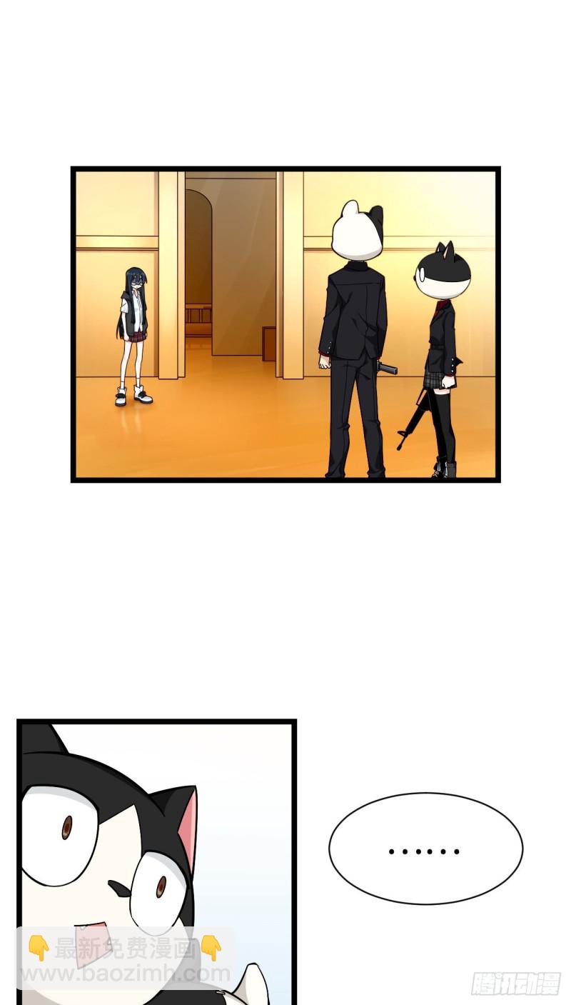 168.这个男人非常危险-第177话