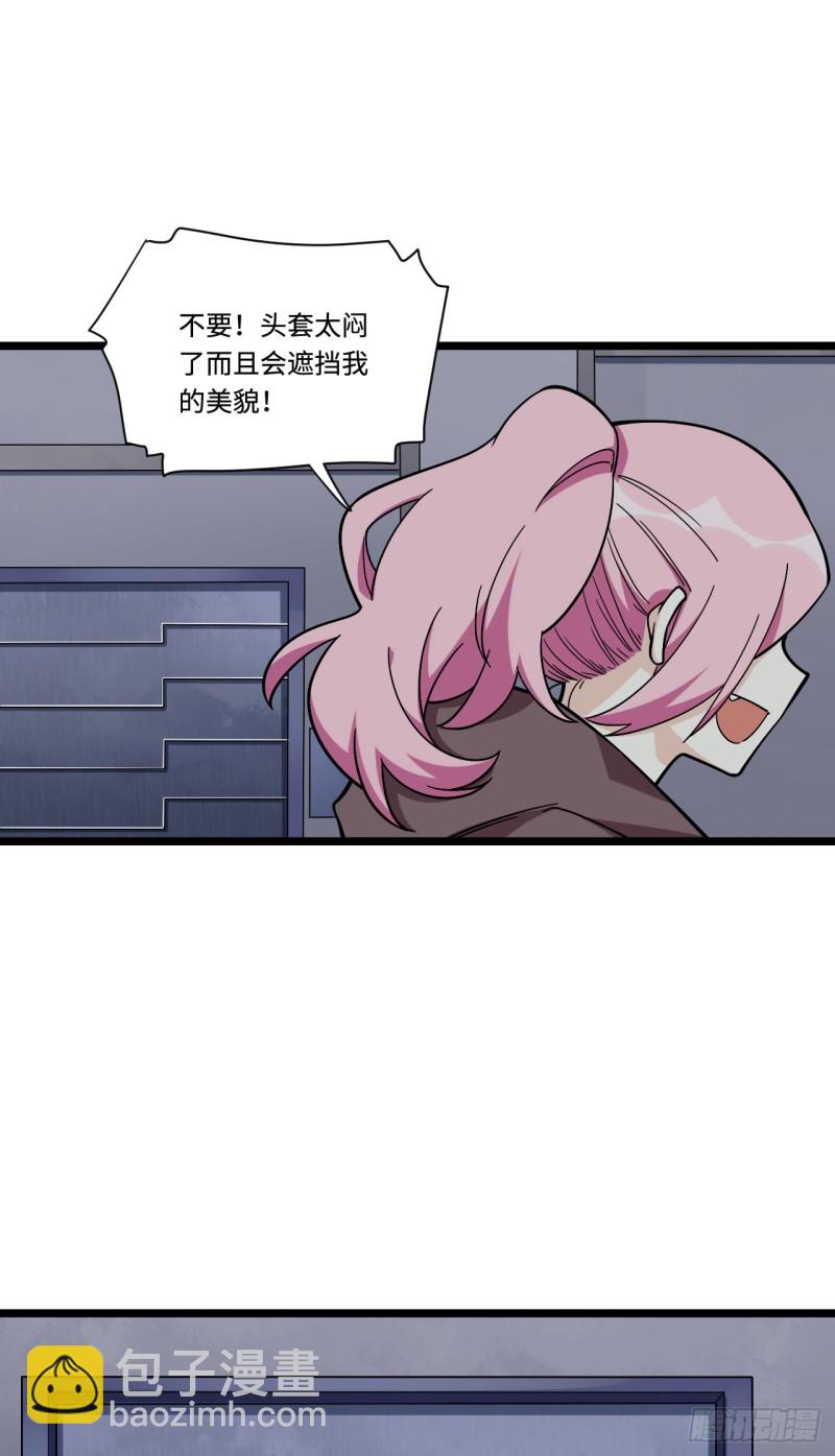 168.这个男人非常危险-第177话
