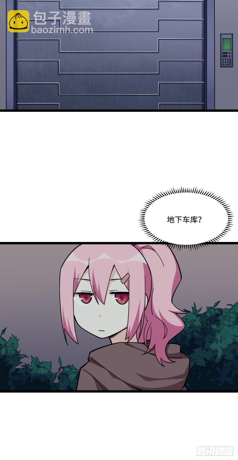 168.这个男人非常危险-第177话