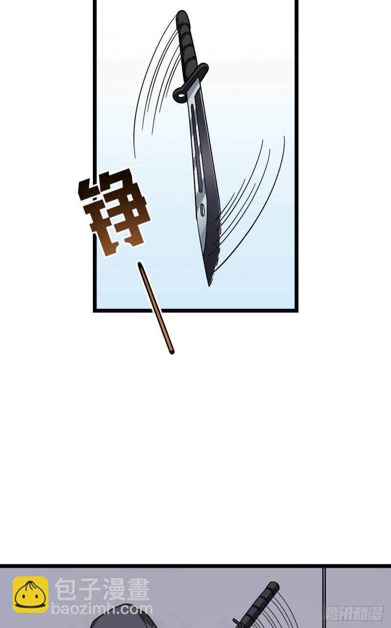168.这个男人非常危险-第177话
