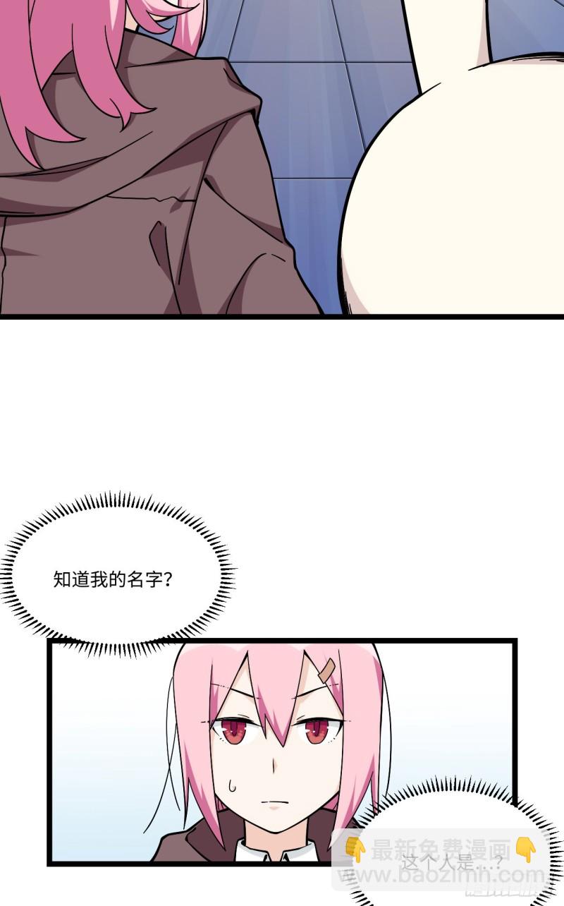 168.这个男人非常危险-第177话